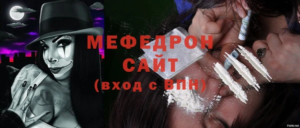 mdpv Бронницы