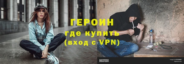 mdpv Бронницы