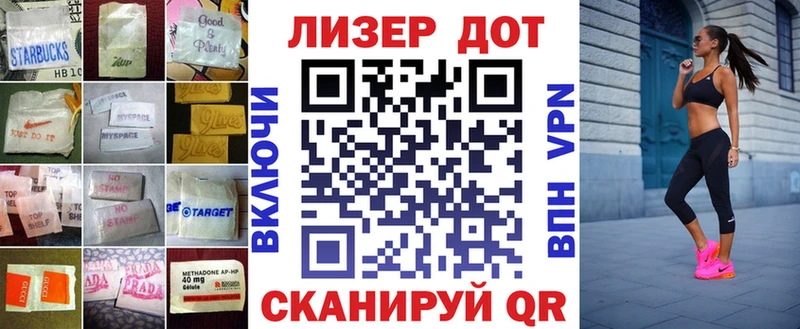 Лсд 25 экстази кислота  мориарти официальный сайт  Надым 