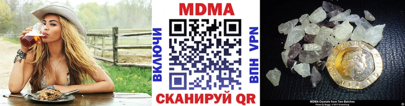 MDMA VHQ Надым