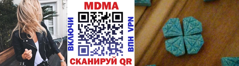 hydra ссылки  Надым  shop как зайти  продажа наркотиков  MDMA молли 