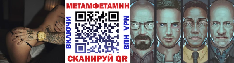 блэк спрут онион  Надым  Первитин Methamphetamine 