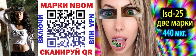 даркнет сайт  Надым  Марки 25I-NBOMe 1,5мг 