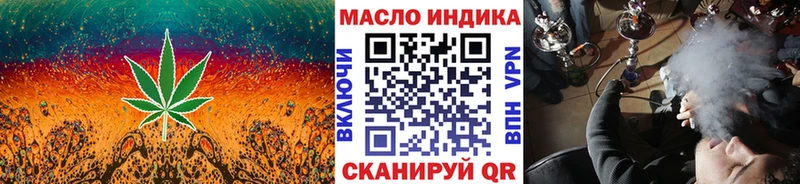 купить закладку  Надым  Дистиллят ТГК вейп с тгк 