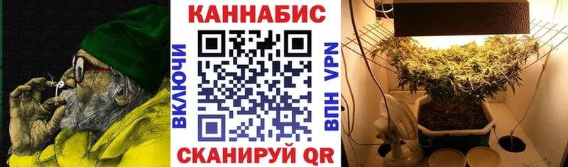 купить закладку  Надым  Шишки марихуана White Widow 